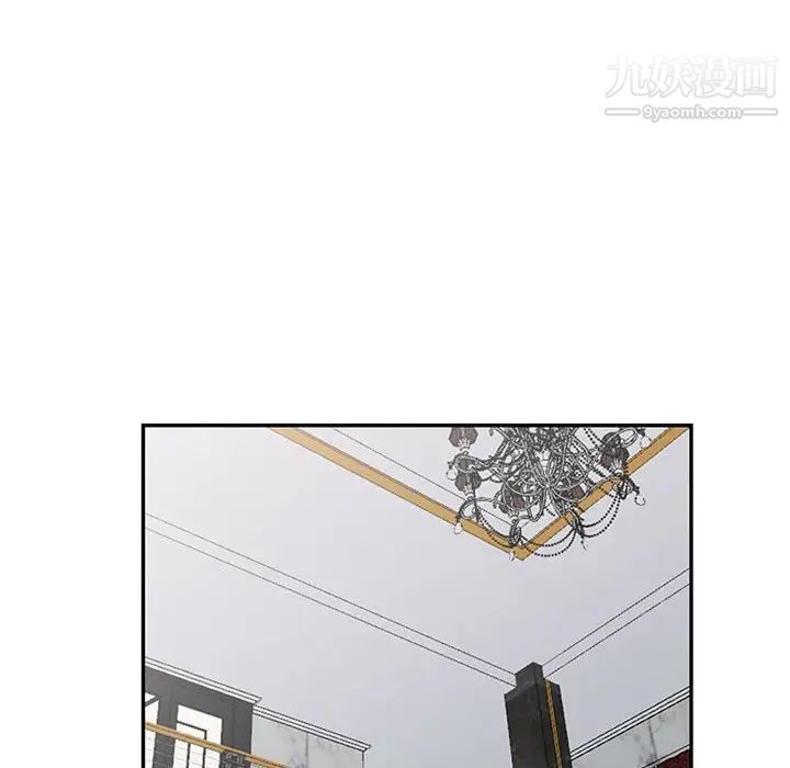 我的继母是寡妇第48话