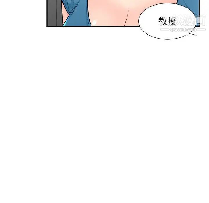 我的继母是寡妇第48话