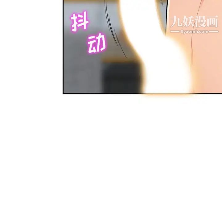 我的继母是寡妇第48话