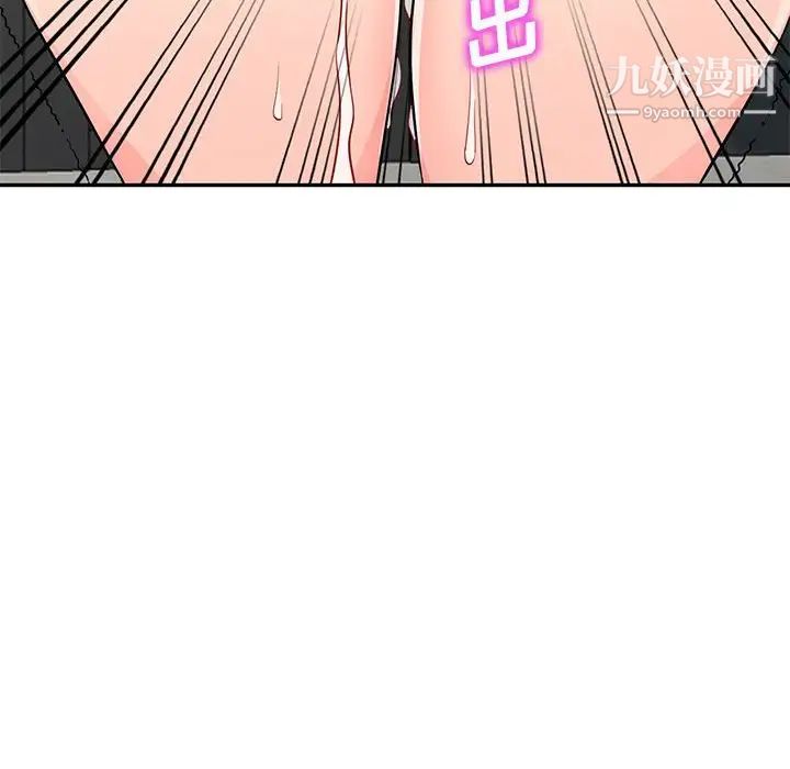 我的继母是寡妇第48话