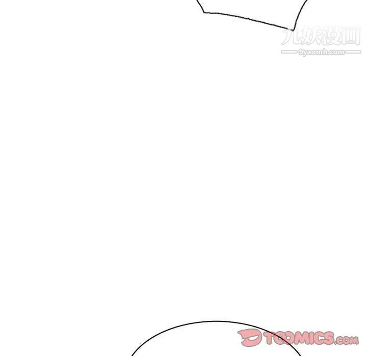 我的继母是寡妇第48话