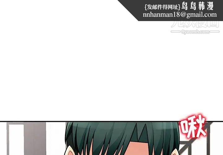 我的继母是寡妇第49话