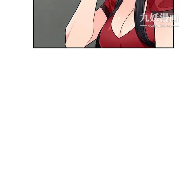 我的继母是寡妇第49话