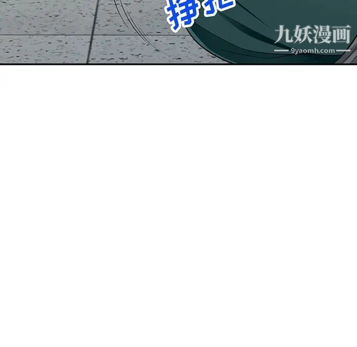 我的继母是寡妇第50话