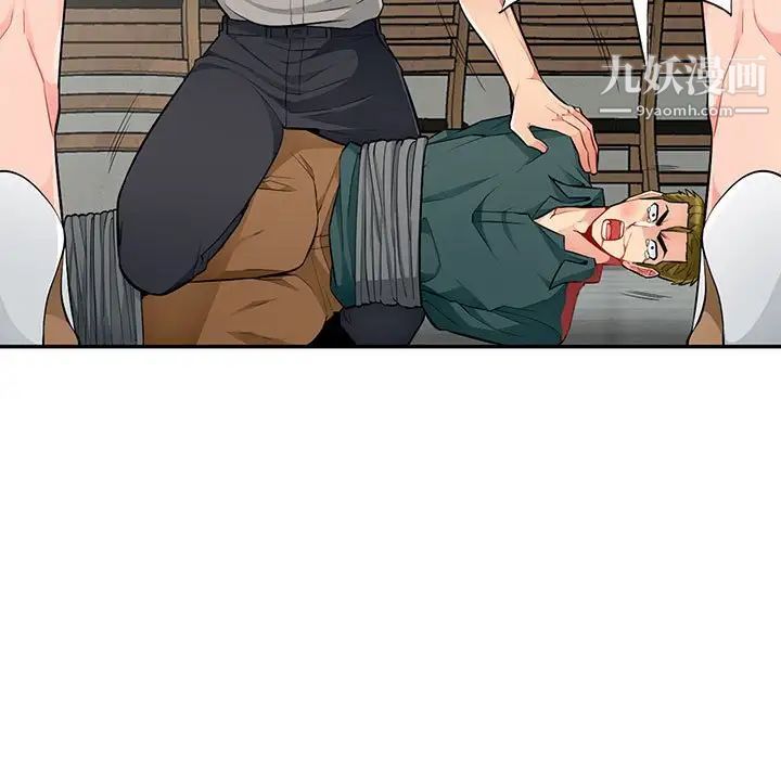 我的继母是寡妇第50话