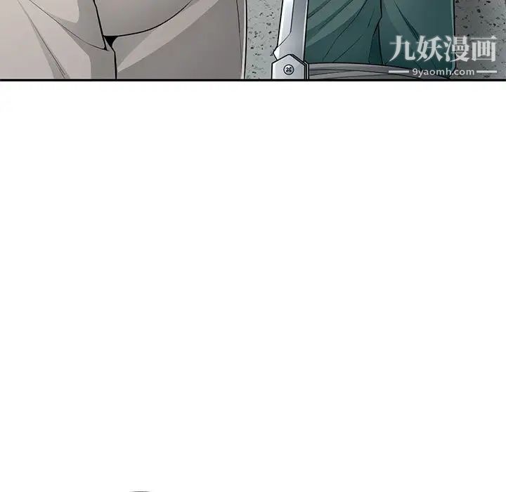 我的继母是寡妇第50话