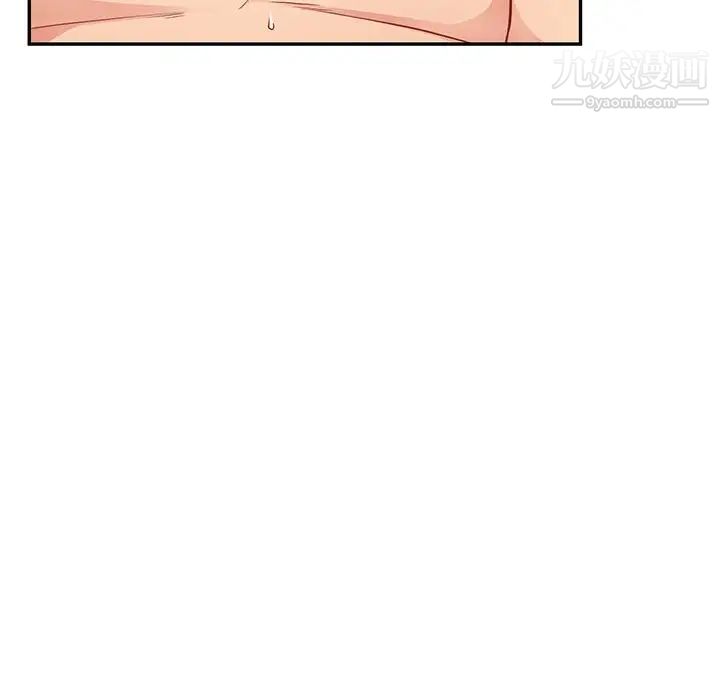 我的继母是寡妇第50话