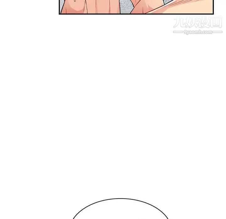 我的继母是寡妇第50话