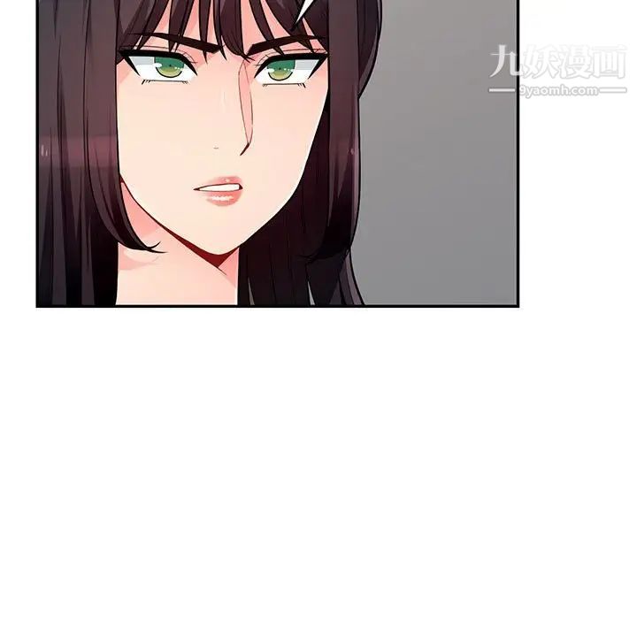 我的继母是寡妇第50话