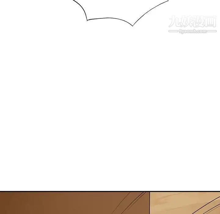 我的继母是寡妇第50话