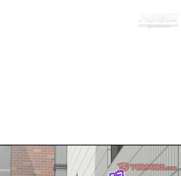 我的继母是寡妇第50话