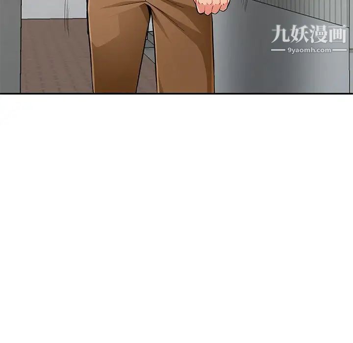 我的继母是寡妇第50话