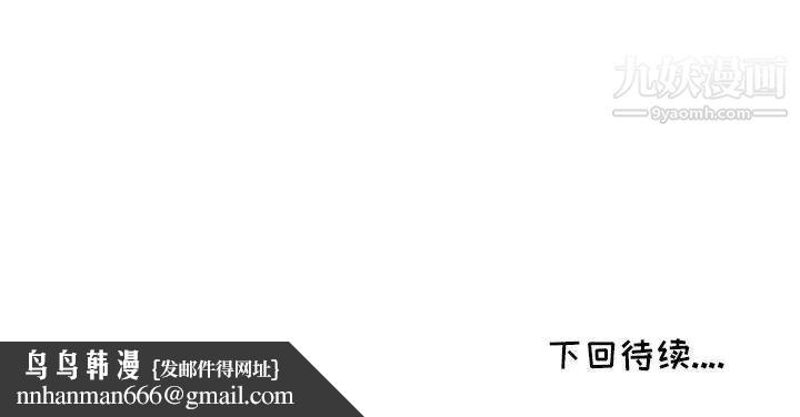 我的继母是寡妇第50话