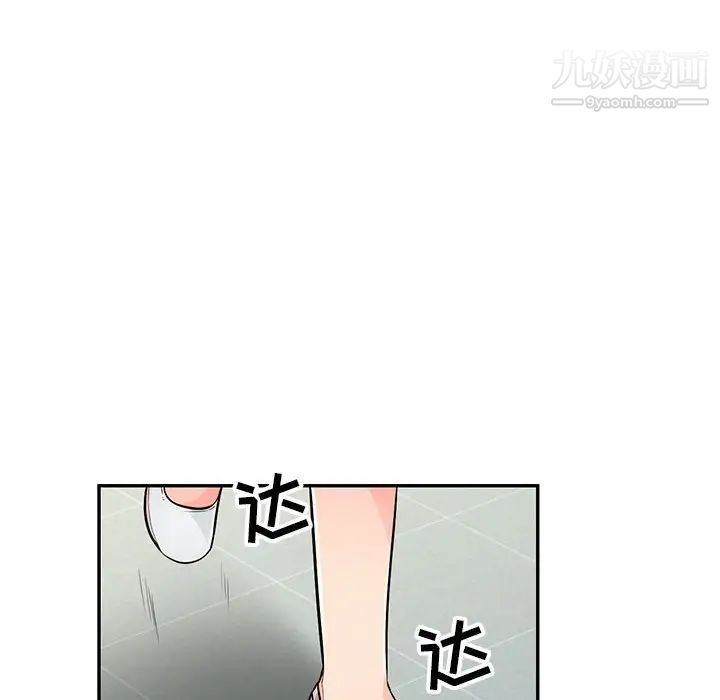 我的继母是寡妇第51话