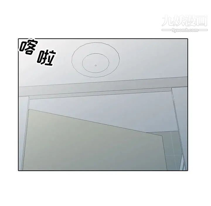 我的继母是寡妇第51话