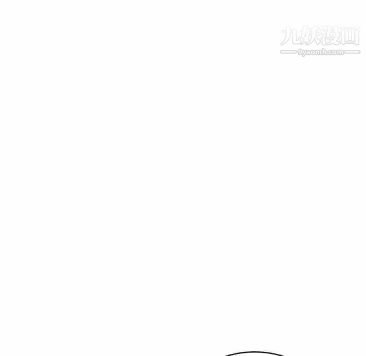 我的继母是寡妇第52话-最终话（完结）