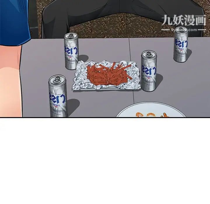 我的继母是寡妇第52话-最终话（完结）