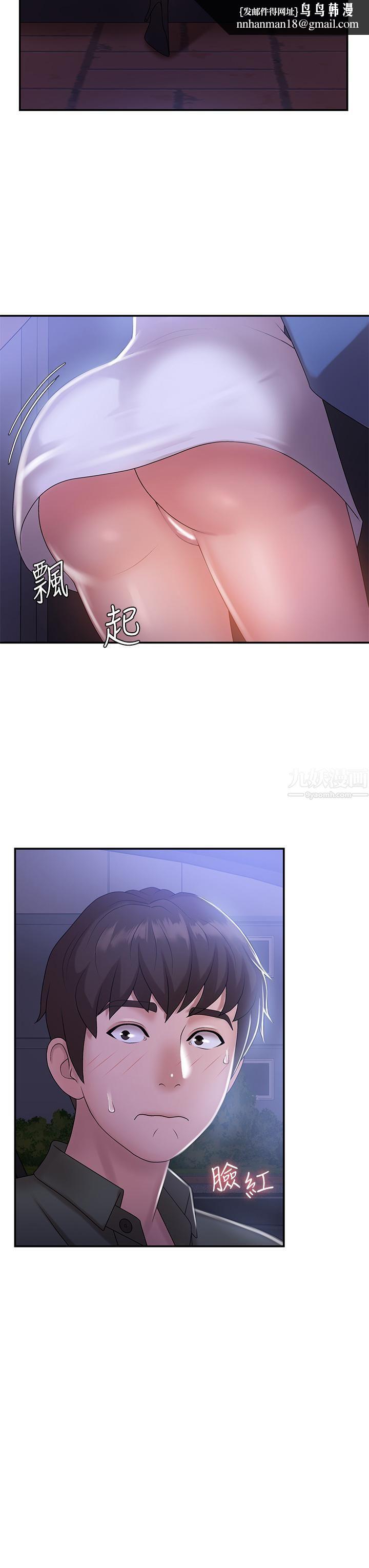 青春期小阿姨第11话-学妹脱掉内裤难道是想…