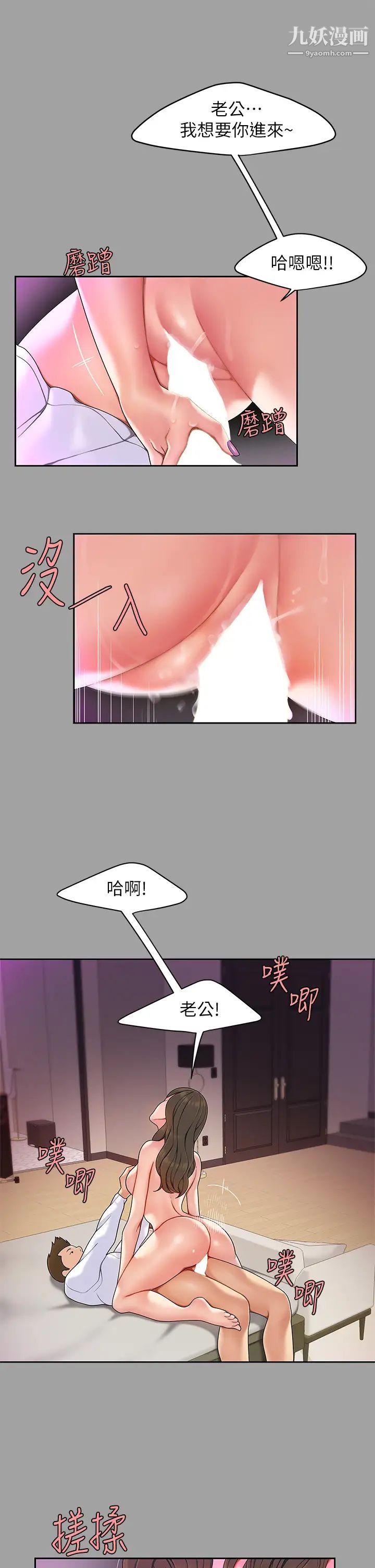 天下第一泡第1话-火辣的泡菜人生