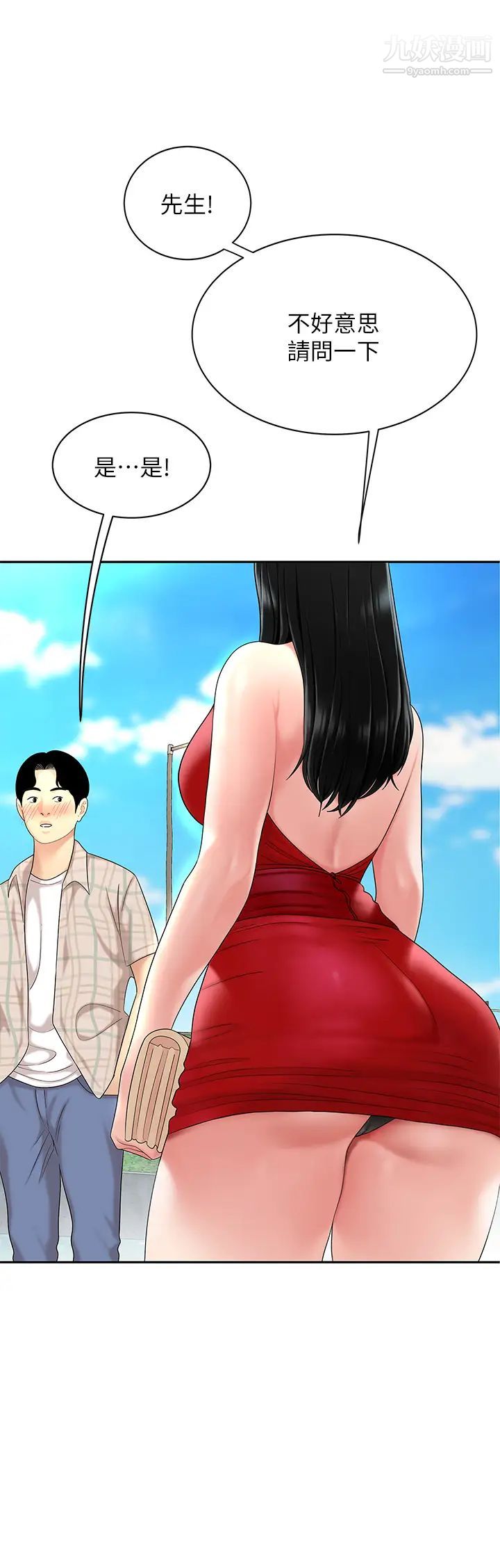 天下第一泡第4话-满溢的处女蜜汁