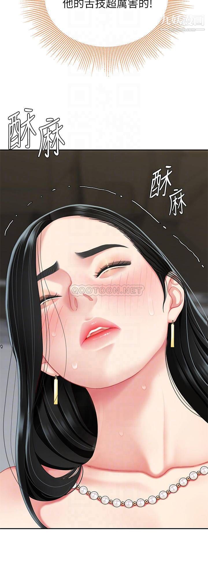 天下第一泡第12话-狠狠的吃掉富傢女姐姐