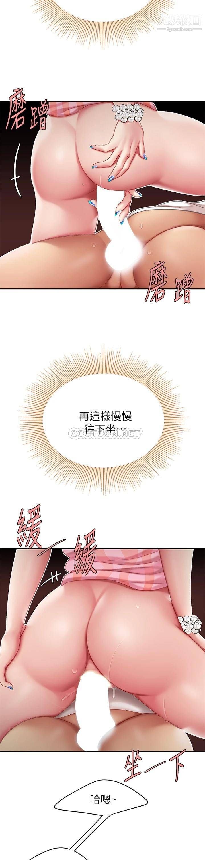 天下第一泡第12话-狠狠的吃掉富傢女姐姐