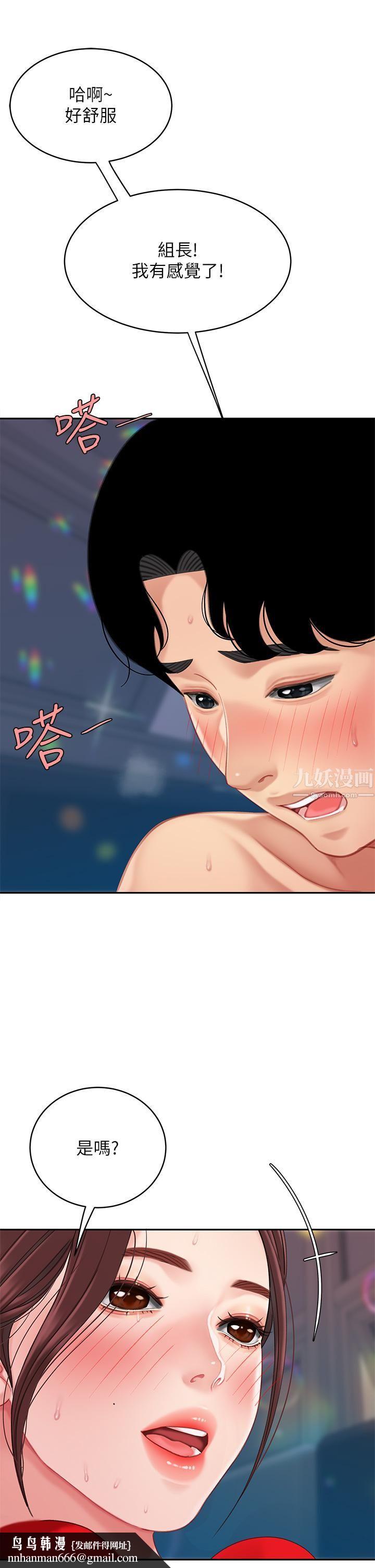 天下第一泡第18话-熟女姐姐的乳交技巧