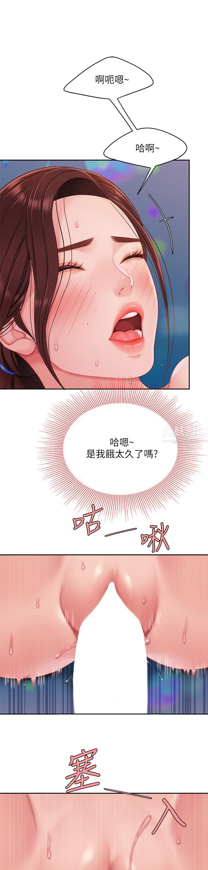 天下第一泡第18话-熟女姐姐的乳交技巧