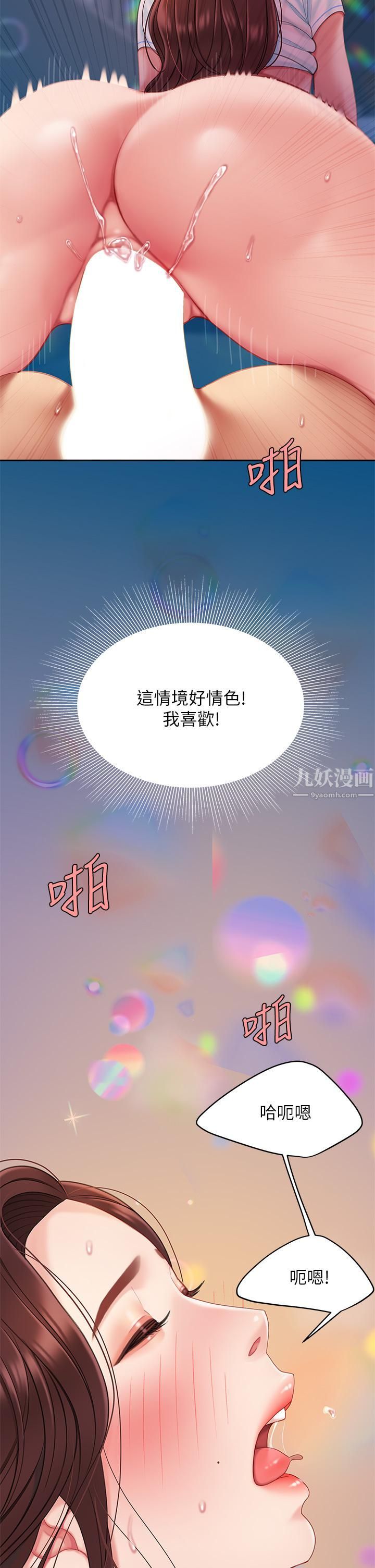 天下第一泡第18话-熟女姐姐的乳交技巧