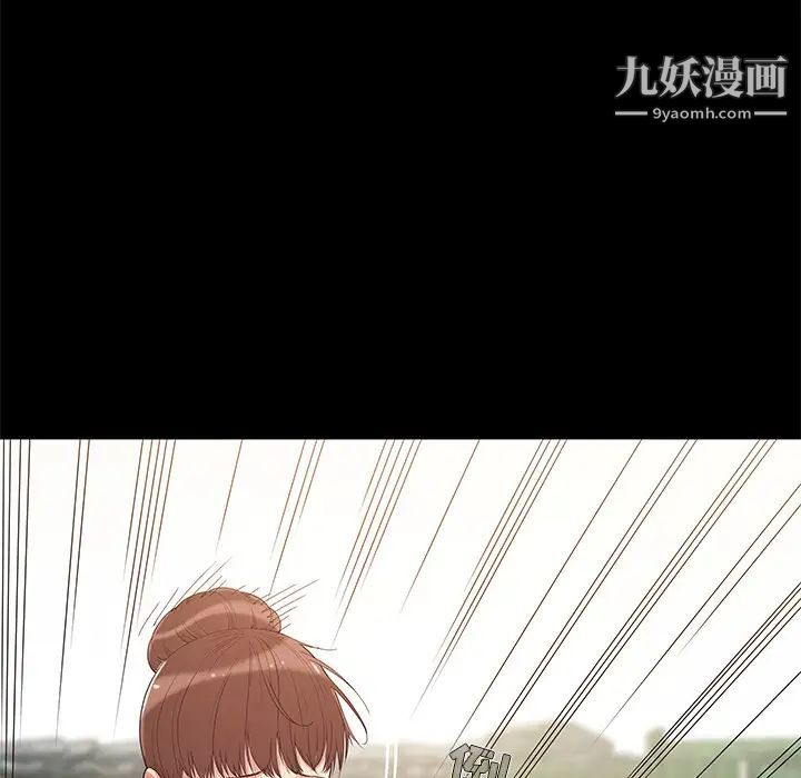 儿媳妇第1话