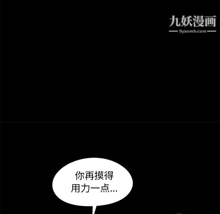 儿媳妇第1话