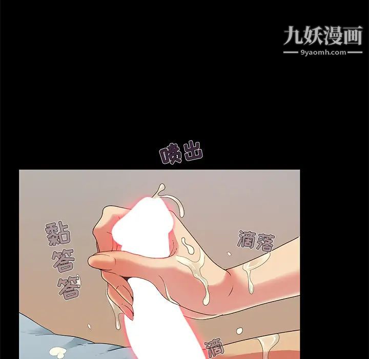 儿媳妇第1话