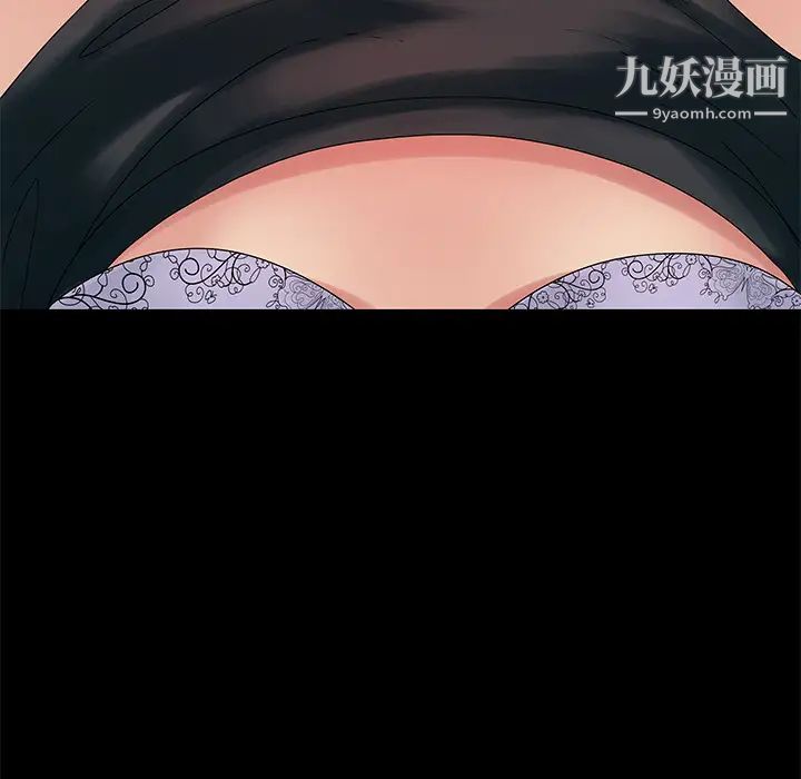 儿媳妇第2话