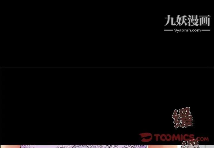 儿媳妇第3话