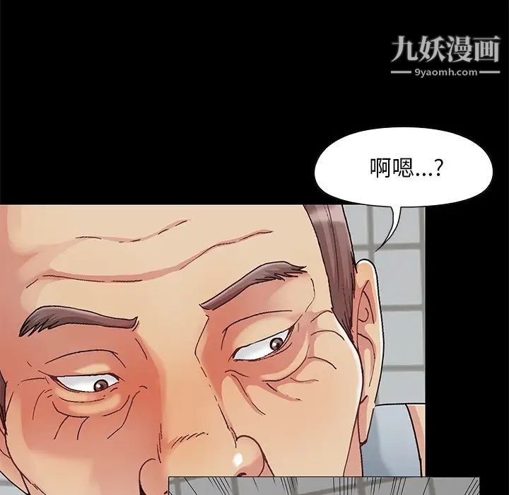 儿媳妇第3话