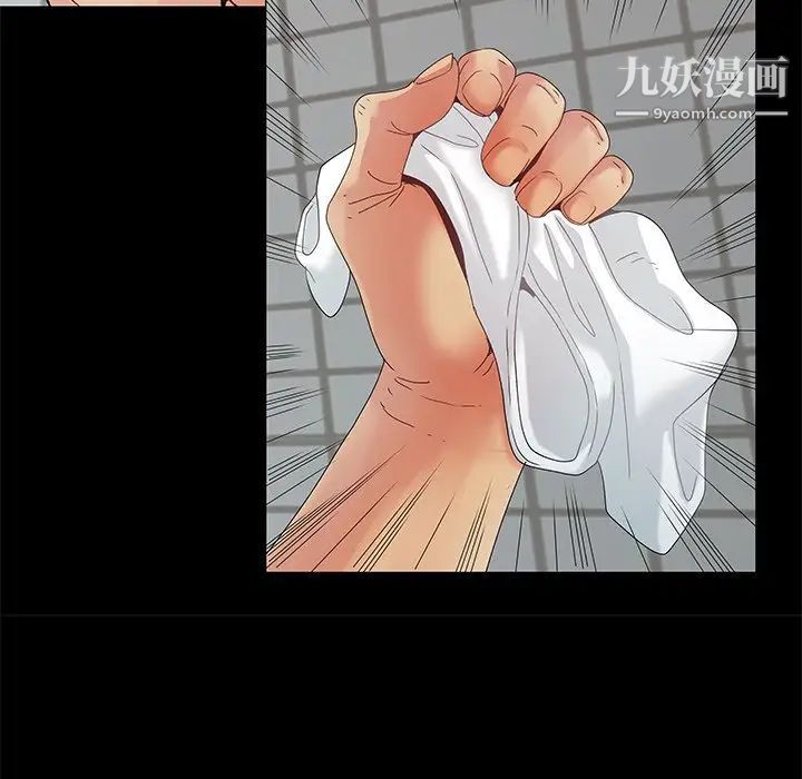 儿媳妇第3话