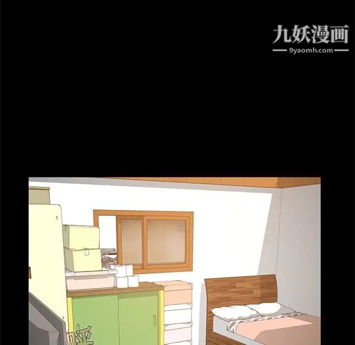 儿媳妇第3话
