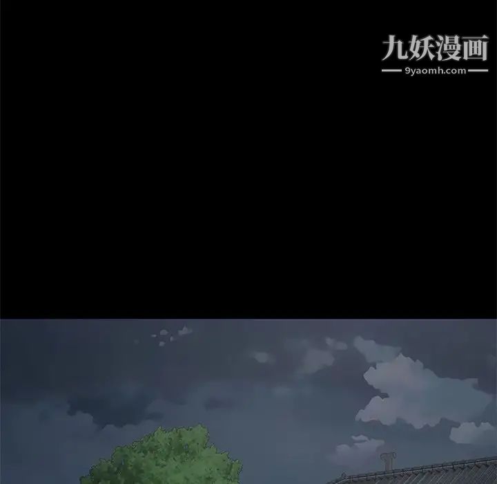 儿媳妇第3话