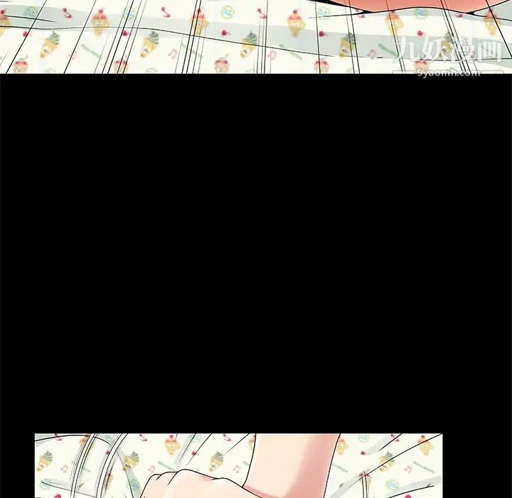 儿媳妇第4话