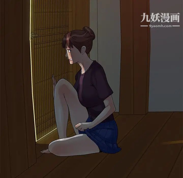 儿媳妇第4话