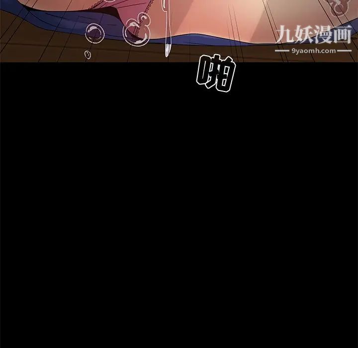 儿媳妇第5话