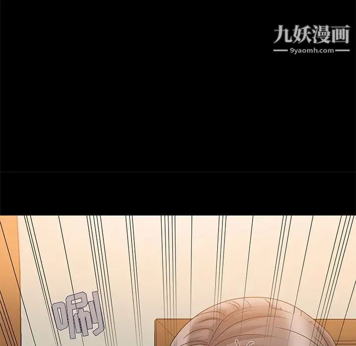 儿媳妇第5话