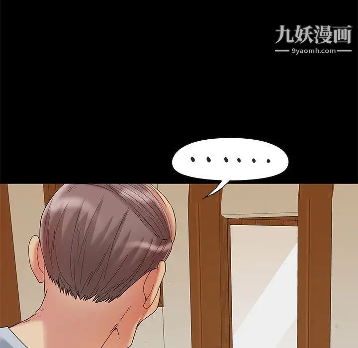 儿媳妇第6话