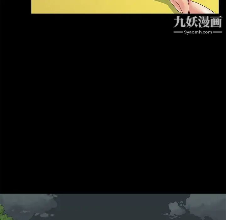 儿媳妇第6话