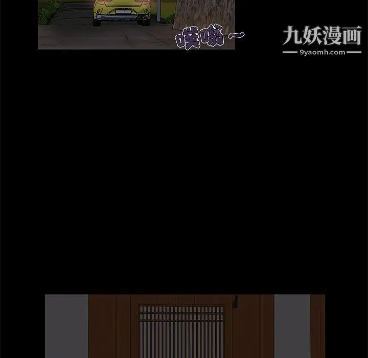 儿媳妇第6话