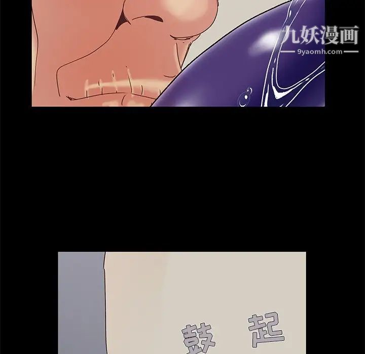 儿媳妇第6话
