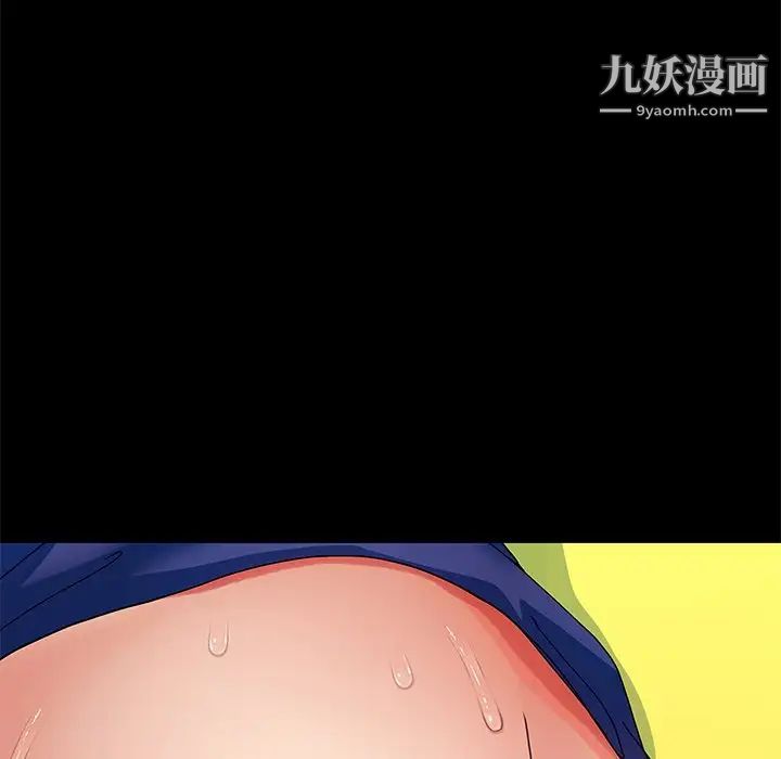 儿媳妇第7话