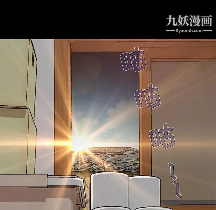 儿媳妇第7话