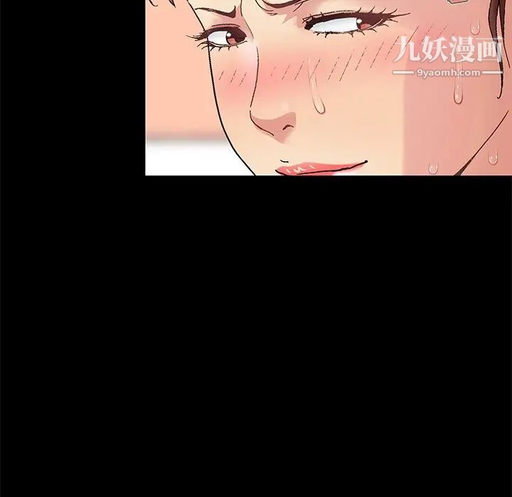 儿媳妇第7话