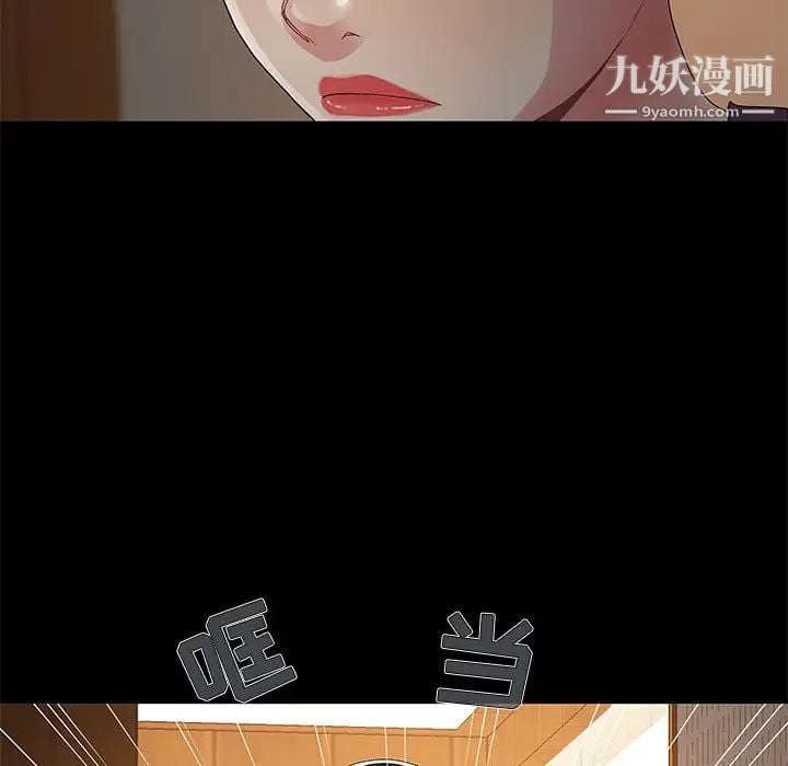 儿媳妇第7话